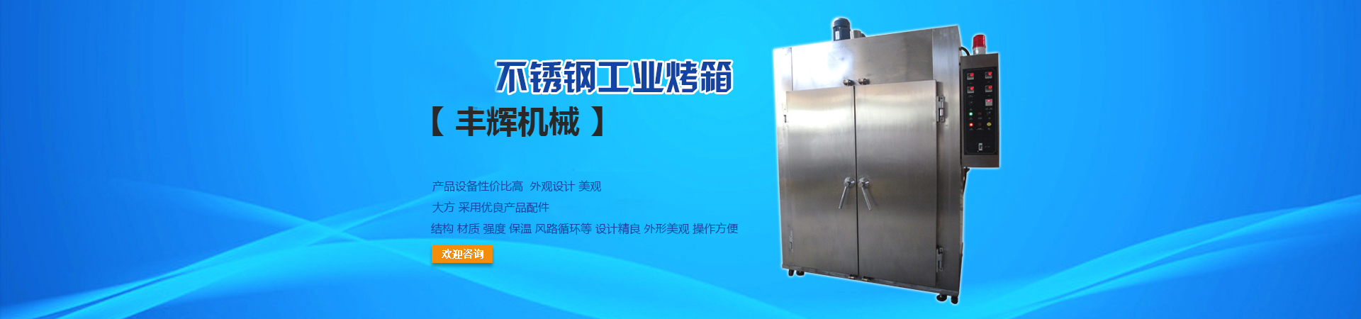 焊煙除塵器價格,拋光打磨除塵工作臺,光解廢氣凈化器,UV光氧催化除味廢氣凈化器